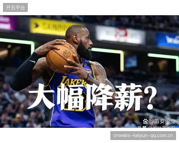 湖人补强遥遥无期——球队面临的困境与前景分析