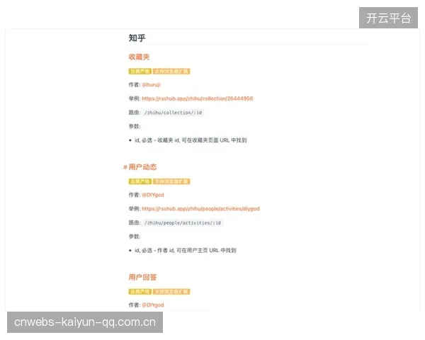 球员复训计划被写进俱乐部长期策略——打造可持续发展新引擎